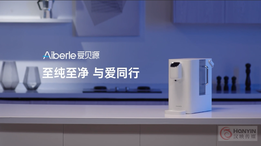 爱贝源饮水机