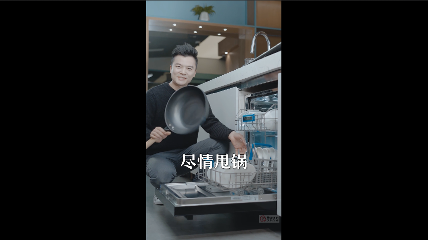 老板电器