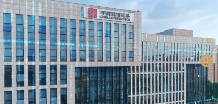 中国通信